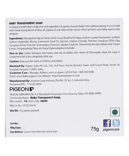 Pigeon Baby Transparent Soap With Glycerin - 75 gm