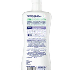 Chicco Baby Moments Mild Body Wash Protect  - 500 ml