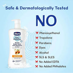 Chicco Baby Moments Gentle Body Wash And Shampoo - 500 ml