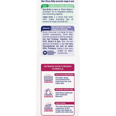 Chicco Baby Moments Shea Butter Rich Cream - 100 gm