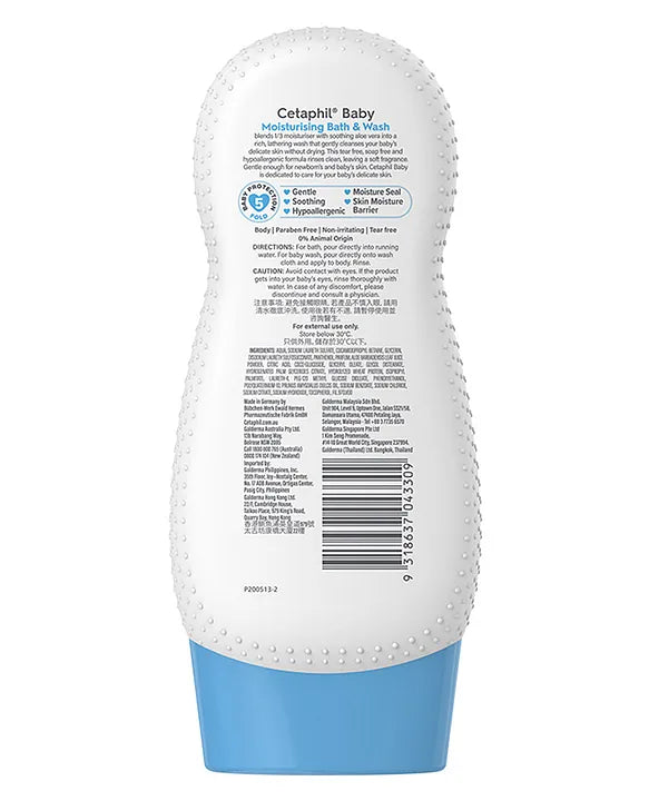 Cetaphil Baby Ultra Moisturizing Bath & Wash - 230 ml