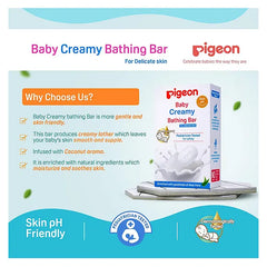 Pigeon Creamy Bathing Bar for Sensitive Skin Pack of 2 - 75 g Total