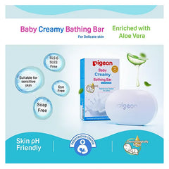 Pigeon Creamy Bathing Bar for Sensitive Skin Pack of 2 - 75 g Total