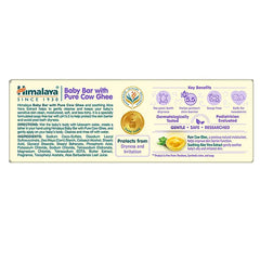 Himalaya Babycare Ghee Himalaya Baby Bar with Pure Cow Ghee 75g |ph 5.5|For baby's Sensitive skin from Day 1|Soap-free|Dermatologically Tested |Safe for newborns|Aloe vera