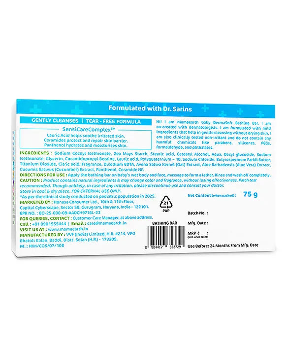 Mamaearth Baby Dermasoft Bathing Bar With Sensicare Complextm for Baby's Sensitive Skin - 75 g