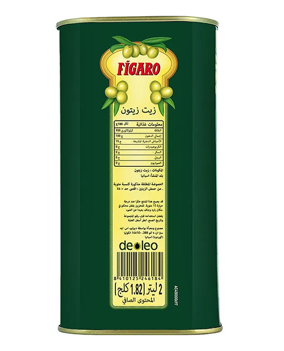 Figaro Pure Olive Oil - 2 Litre