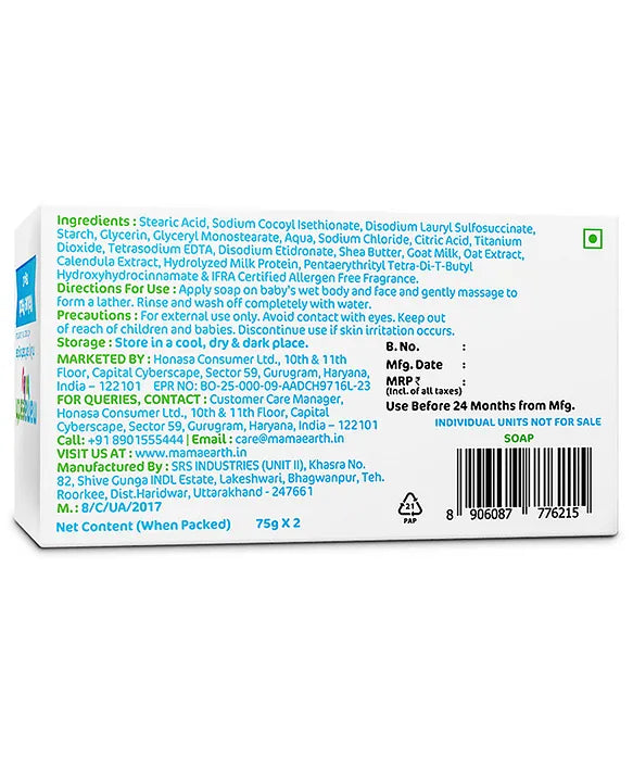 Mamaearth Baby Mama Earth Baby Bathing Bar Pack of 2 - 75 gm each