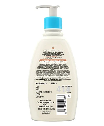 Aveeno Baby Daily Moisturising Lotion - 227 gm & Moisturising Bath - 354 ml